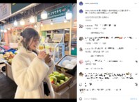 生見愛瑠、“もふもふコート”で市場を満喫 お団子ヘアーに「天使～」「髪型かわいっ」と絶賛の声