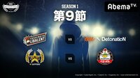 RAGE Shadowverse Pro League 第9節 | 無料のインターネットテレビはAbemaTV(アベマTV)