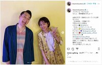 満島ひかり、バナナマン・設楽との共演に喜び「会話の天才・設楽さんがいてくれる幸せったら」