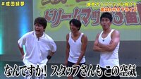 7.2 新しい別の窓 - #5 (8月) - ◇ #5 本編：チャプター9 成田緑夢、武井壮と運動能力対決 | 動画視聴は【Abemaビデオ(AbemaTV)】