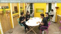 マッチングアプリと老舗の畳店をコンサル