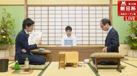 朝日杯将棋オープン戦一次予選　上野六段－佐藤慎五段/鈴木九段/松尾八段－佐々木七段 | 無料のインターネットテレビは【AbemaTV(アベマTV)】