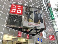 小林麻耶『ユニクロへ行ってきました～！』