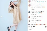 柏木由紀、自身の“お気に入りショット”を紹介 「私も好きー！」「可愛くて綺麗で素敵」と称賛の声