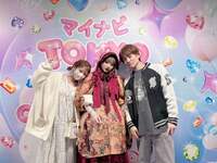 辻希美『TGC♡』