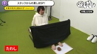 声優と夜あそび 木曜日 30話