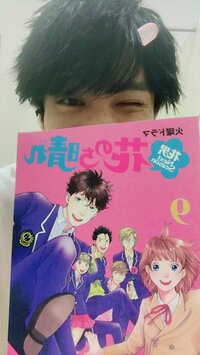 中川大志『運命の第9話』