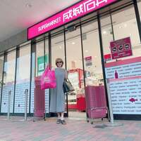 小柳ルミ子『聖子ちゃんエコバッグで❤️』