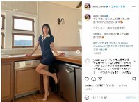 鷲見玲奈のキッチンで大胆美脚＆裸足ショットにファン絶賛「新妻の色香」「エグイって」