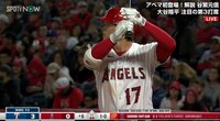 【映像】大谷翔平のヒットを“奪った”好守&好判断