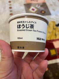 ニッチェ 近藤くみこ『ほうじ茶アイス!!!!』