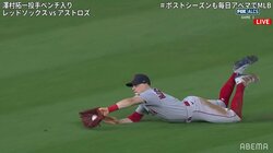 地面すれすれのスーパーダイビングキャッチ 西岡剛氏も「感動のプレー」と大絶賛