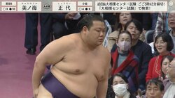 「1番びっくりしてる…」勝った力士が一瞬で心配顔に……元大関を襲った突如のハプニングに館内ざわめき 元若乃花「九州が一番滑る」