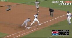 球場騒然！ 大谷翔平が大ピンチ… まさかのハプニング発生　怪物と“爆速対決”… 内野手史上最速の爆肩スローがヤバすぎる 「速っ！」「ツンツンしたいのかな？」