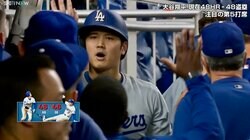 レジェンド超えた！ 大谷翔平、敵地騒然の豪快DH最多弾で史上初のMVP獲得へ…帯びる現実味「打撃だけで」異次元の“貢献度”