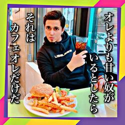 コーラ好き声優・木村昴のシュールすぎる“名言”に「そこはコーラでしょ笑」とツッコミ殺到