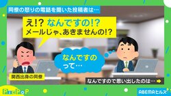 「なんですの!?」キレる関西出身の同僚を横目に脳内再生された“リズムネタ”に「引くぐらい笑った」爆笑の声