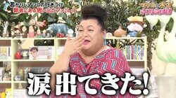 マツコ・デラックス、ファミレスの思い出に涙…「怖くて今は行けない」その理由