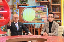 「ネズミが這うような道路」「揺れて揺れて落ちるかと」 64年前の“吊り橋嫁入り”に所ジョージら驚き