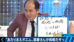 意外に難しい“あたりまえポエム”　創作のための３つのポイント
