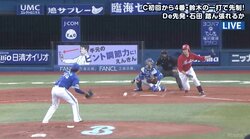 広島大瀬良、打てば必ず2点タイムリー　今季3安打目で打点「6」に　効率的“ジエンゴ”