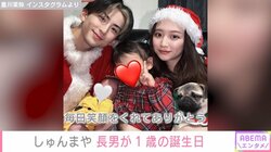 2児の母・重川茉弥（19）、長男が1歳に「子どものいる生活はホントにあっという間」喜びや感謝つづる