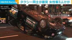 交差点でタクシー同士が衝突 女性客3人けが 東京・新宿区