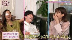 トリンドル玲奈、意中の相手に放った「これ遊びじゃないといいなあ」にDJ松永「グッときちゃう！」