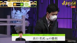 さすがはタイトル戦経験者 出口若武六段、リベンジ成功！増田康宏六段の個人連勝「10」でストップ チームは勝利に王手／将棋・ABEMAトーナメント
