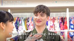 日本女子、イケメン外国人に着物姿を褒められ英語学習意欲アップ