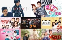 ABEMA、大ヒット韓国ドラマを全話無料配信！パク・ソジュン出演『魔女の恋愛』やIU出演『プロデューサー』ほか