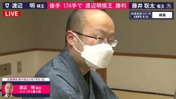 渡辺明棋王、待望シリーズ初勝利！藤井聡太竜王を破り11連覇へ前進 藤井戦連敗は「7」でストップ／将棋・棋王戦五番勝負第3局