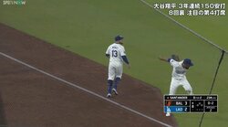 大谷翔平の同僚・マンシーがお茶目すぎるイタズラ T・ヘルナンデスの大リアクションにほっこり
