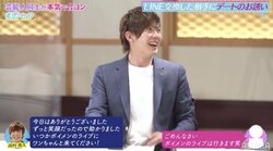 ボイメン・田村侑久、合コンで“不慣れ感”ですぎ！？まさかの失恋