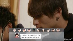 さなり脱落後に大波乱！ イケメンっぷりが止まらないつばさをめぐる三角関係が急遽勃発　『白雪とオオカミくん』第8話