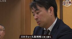 第30期竜王戦決勝トーナメント　久保利明王将が佐々木勇気六段下す