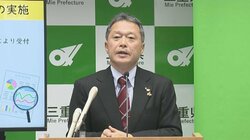 三重県知事　外国人採用の取りやめ検討「情報流出も」　伊賀市長が抗議「根拠なきデマ」