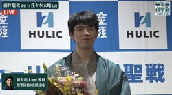 藤井聡太棋聖「これまでの4期の中でも大変なシリーズだった」 七冠保持者となった20歳の1年総括「名人戦の舞台大きな経験になった」／将棋・棋聖戦五番勝負