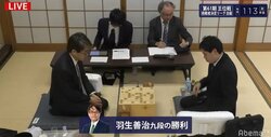 羽生善治九段、上村亘五段下し1勝1敗　タイトル100期に向け一歩／将棋・王位戦挑決リーグ