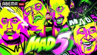 【ABEMA】“MADな芸人”5人集結の新バラエティ「MAD5」放送決定…くっきー！、ハリウッドザコシショウ、池田一真、川北茂澄、松井ケムリが出演