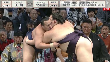 大相撲 九州場所 11月22日【11日目】 結い上げ