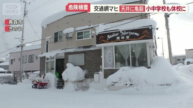 室内にも雪の影響が…