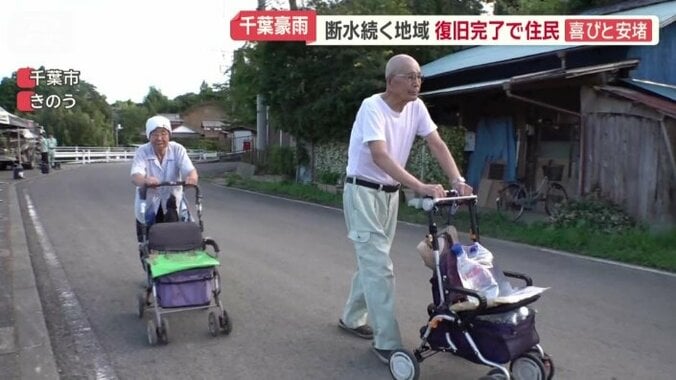 シルバーカーに乗せてゆっくりと自宅へ