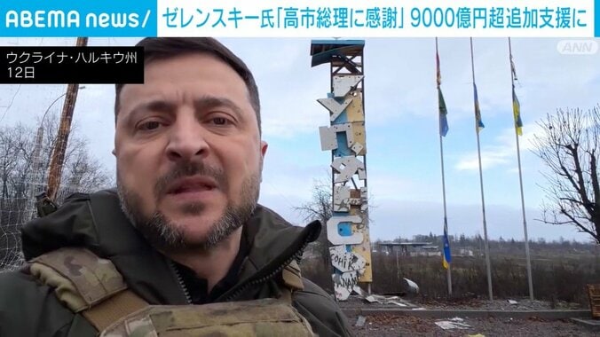 ゼレンスキー大統領