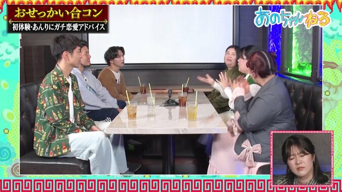 3時のヒロイン ゆめっち、合コンでのモテ振舞いに大絶賛「一個一個の仕草が可愛い」「ワードチョイスも」 4枚目