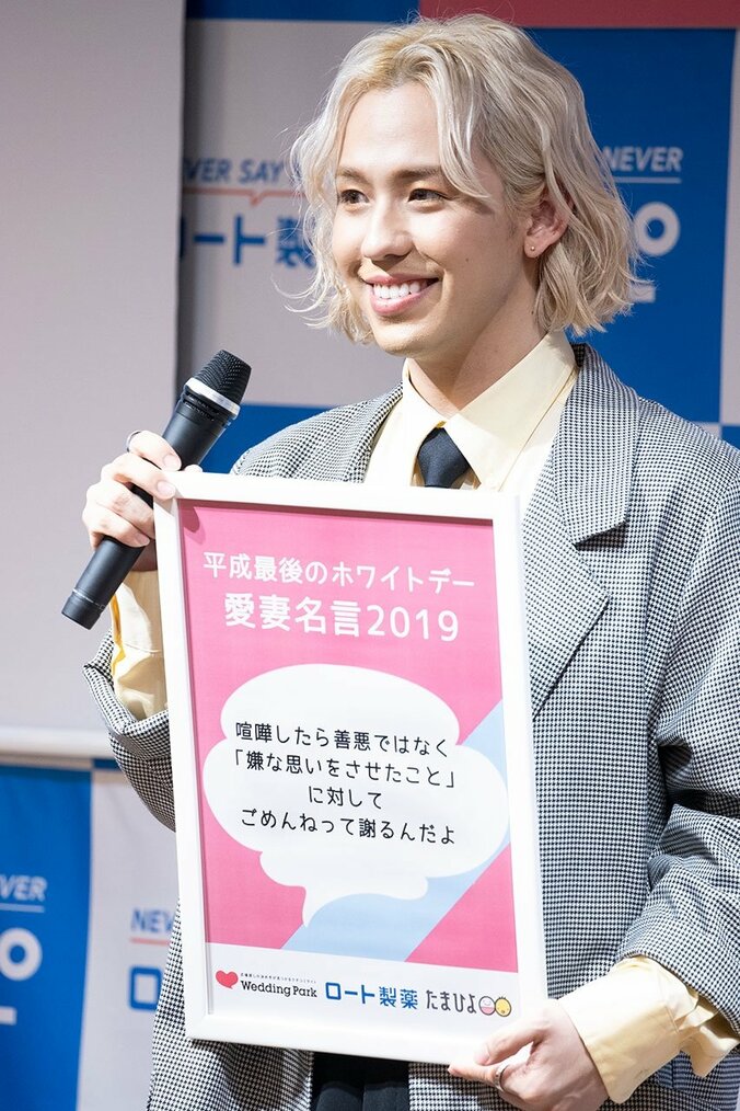 りゅうちぇる、「親になる自信がない」と悩むカップルにアドバイス「最初から考え過ぎず…」 3枚目