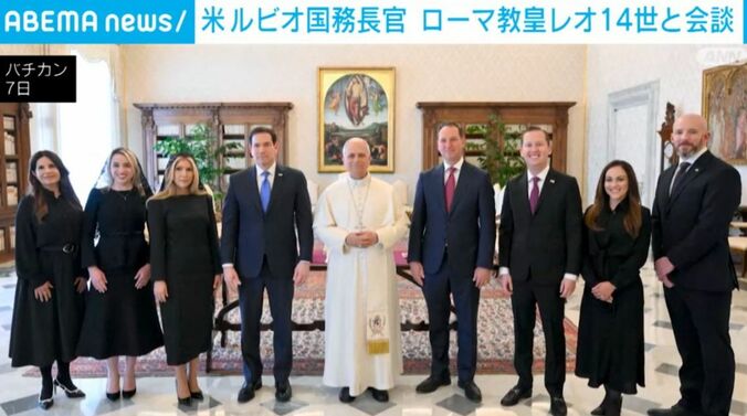 ローマ教皇レオ14世とルビオ国務長官ら