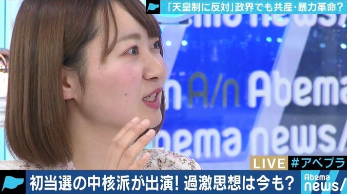 「私が中核派だと知らなかった杉並区民もいたと思う」今も暴力革命を肯定？話題の新人区議・洞口朋子氏に迫る 12枚目