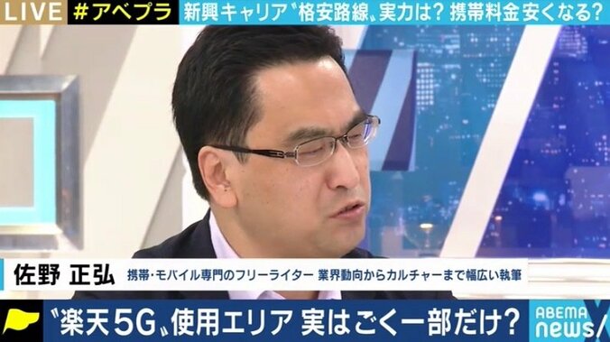 4Gでの課題も残る楽天モバイル、現段階では“2台目”向け? 第4のキャリアに勝算はあるのか 6枚目