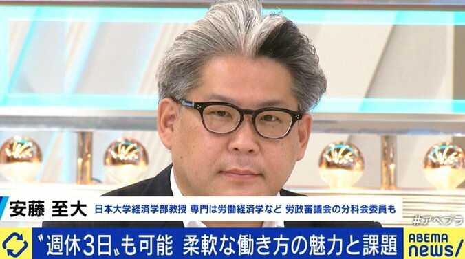 労働時間を自ら調整して“週休3日”も実現可能? 日立製作所のような勤務制度、成功のカギは“選択権”と“上司の指示・評価”だ 3枚目